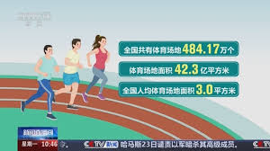 2026国际足联世界杯 田径短跑用什么器材训练